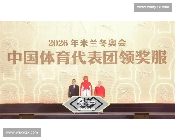 米兰冬奥中国领奖服大理发布：科技与国风织就荣耀战袍