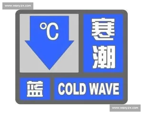 秀我中国｜降温预警！慢病患者的秋衣秋裤保暖指南